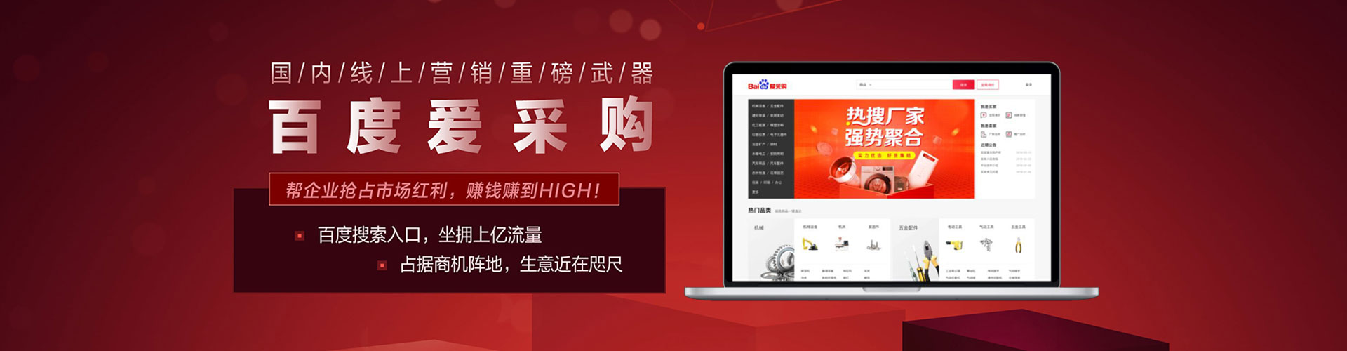 临高信息流怎么做