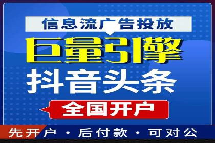 搜索引擎营销（SEM）竞价优化全解析