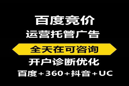 信息流广告开户全攻略：企业案例分享